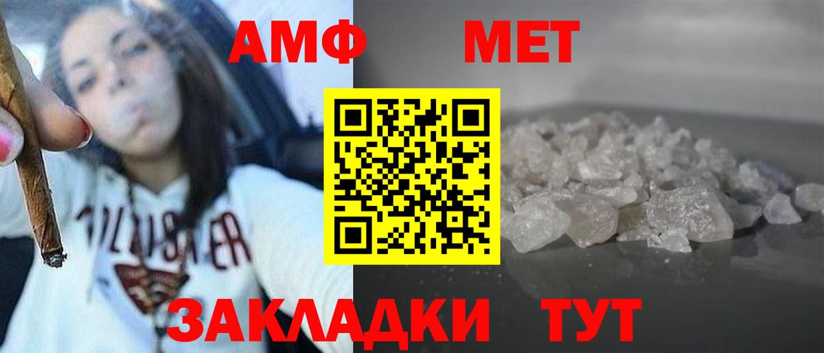 Курчатов  АМФ VHQ  Вход с VPN 