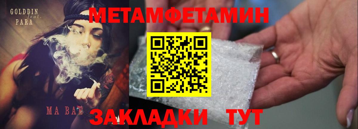 Мефедрон кристаллы  Курчатов  Alpha-PVP СК   Вход с VPN  Каннабис  ГАШ  Экстази 