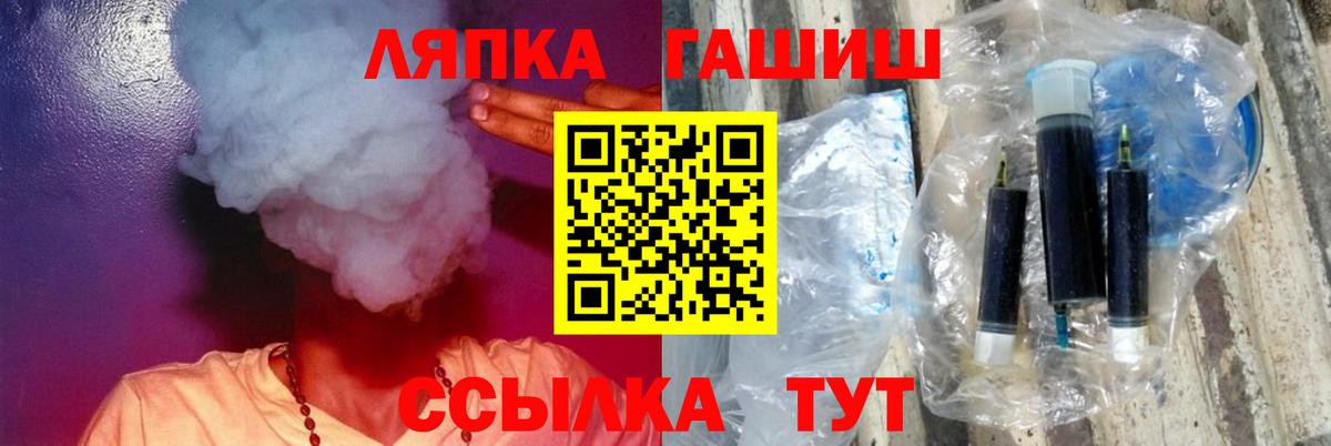 Гашиш AMNESIA HAZE Курчатов