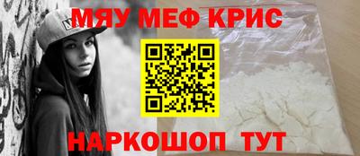 соль курить ск Изобильный