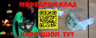 2c-b Ипатово