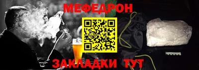 соль курить ск Изобильный