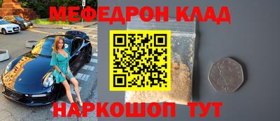 2c-b Ипатово