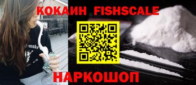 соль курить ск Изобильный