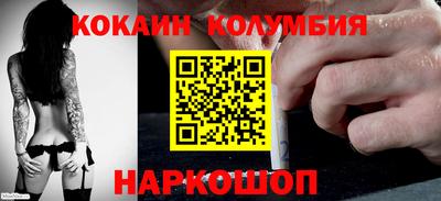соль курить ск Изобильный