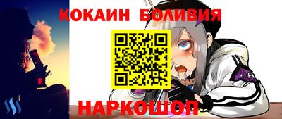 соль курить ск Изобильный