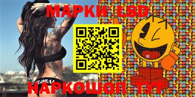 марки lsd Ирбит