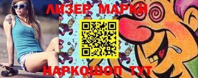 2c-b Ипатово