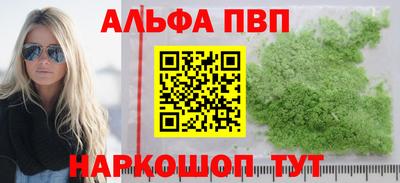 соль курить ск Изобильный
