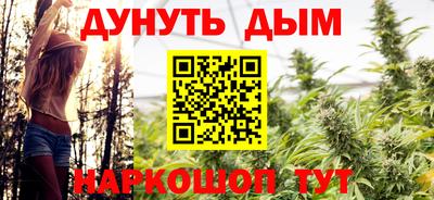 2c-b Ипатово