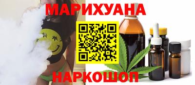 соль курить ск Изобильный