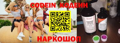 2c-b Ипатово