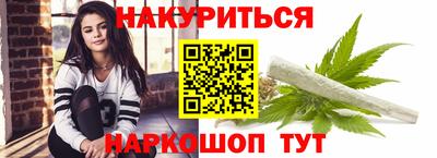 марки lsd Ирбит