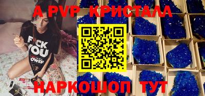соль курить ск Изобильный