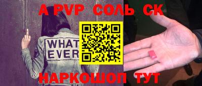 2c-b Ипатово