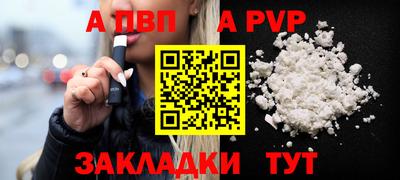 соль курить ск Изобильный