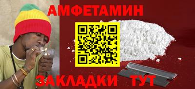 2c-b Ипатово