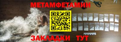 2c-b Ипатово