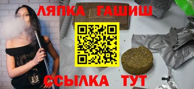 2c-b Ипатово