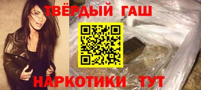соль курить ск Изобильный