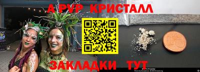 соль курить ск Изобильный