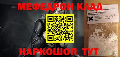 2c-b Ипатово