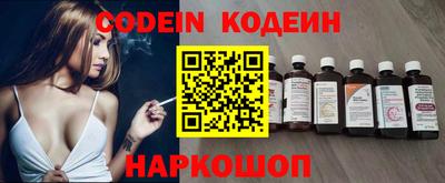 2c-b Ипатово