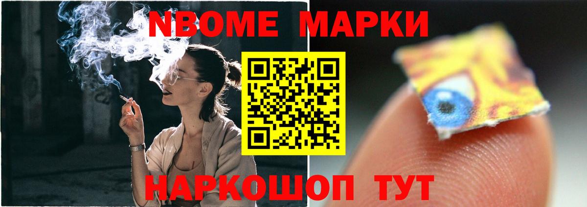 Курчатов  Лсд 25 экстази ecstasy  Вход с VPN  ЛСД экстази кислота 