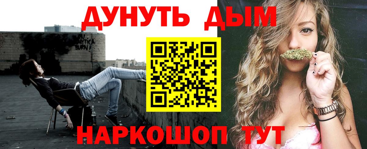 Конопля MAZAR  МАРИХУАНА Bruce Banner  Вход с VPN  Конопля VHQ  Курчатов 