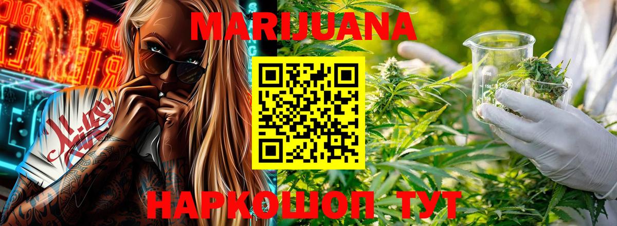 Метамфетамин Курчатов